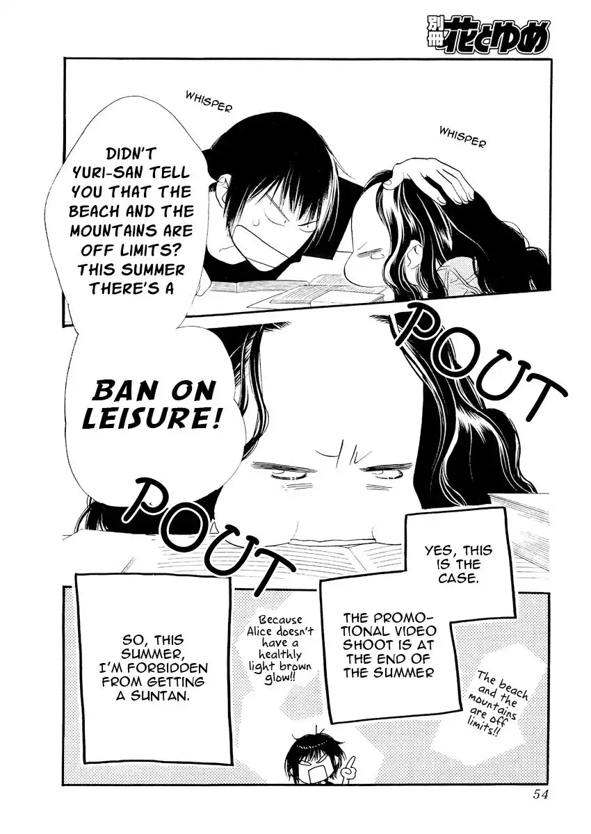 Orange Chocolate Chapter 17 7